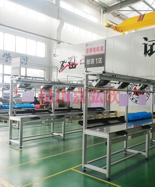 無錫變頻電機(jī)部裝工作臺(tái)